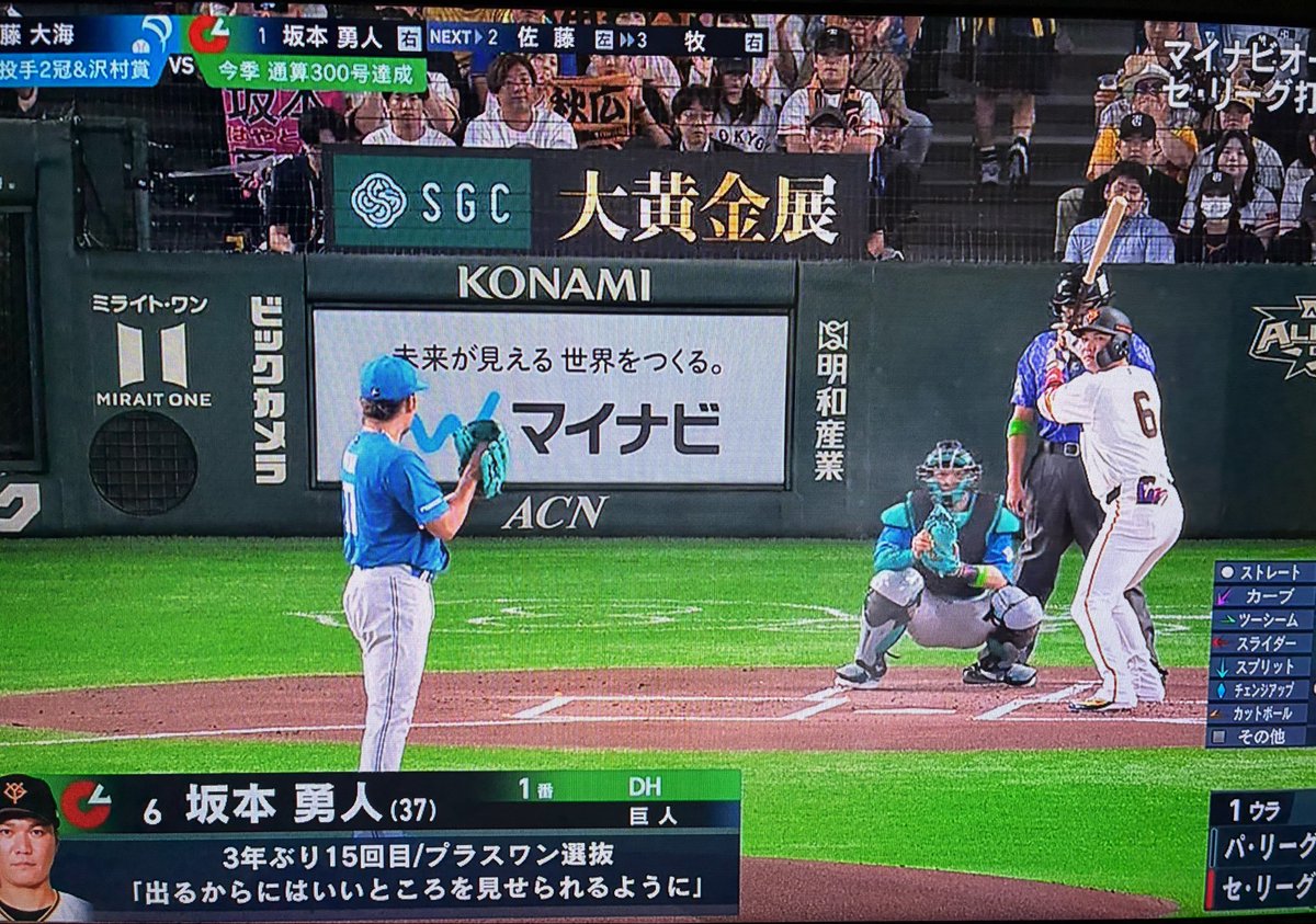 KK0TrEXg0RcXg0e's tweet photo. 嘘だろ！？💢

震度7の熊本地震ニュースを見ようとテレビつけたら、テレビ朝日の野球のオールブターが放送💢信じられん💢

即他チャンネル変えたけど、テレ朝だけ野球とか異常💢人の命より野球なのかよ💢本当気持ち悪い！マジで野球ゴリ押しオールドメディアってキモ🤮高齢者老人しか見てないくせに💢 https://t.co/MuUidLVksB