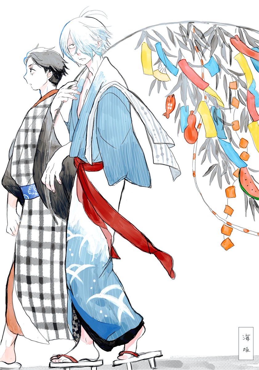 goodnight_0v0's tweet photo. 《父と水》七夕用に描いてたのですが忘れてたので こちらでも供養🎋 https://t.co/P4gU0Dkml2