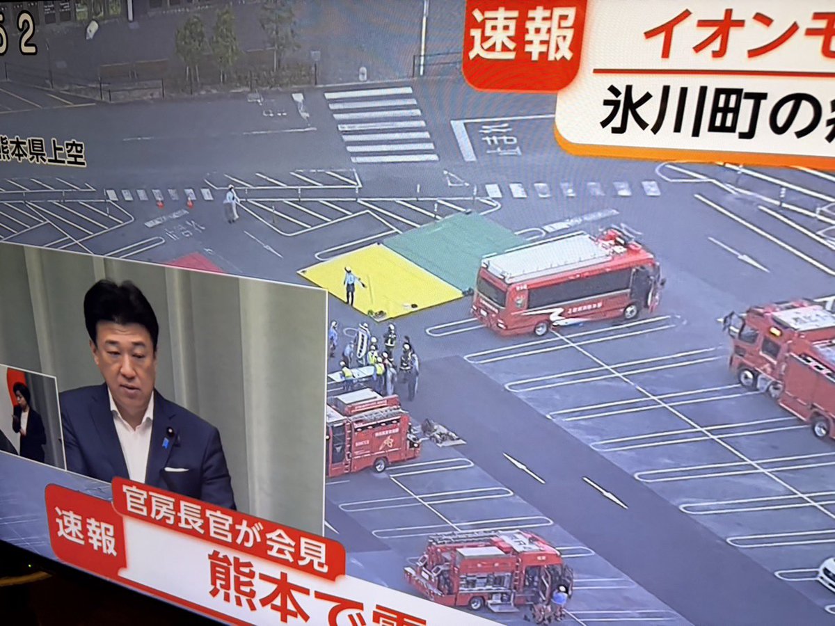 otakunoyamati's tweet photo. 地震後のイオンモール熊本の駐車場。
色によって患者をわけるトリアージが始まってるよう…あまりにも現実とは思えない。 https://t.co/Zq5GJ9KCZW
