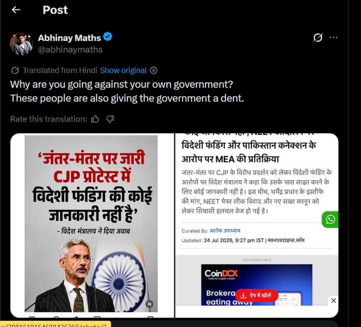 FabulasGuy's tweet photo. This person is spreading same fake news. 

Action should be taken against this act as well @PIB_India @MEAFactCheck https://t.co/nQtluE3PxL