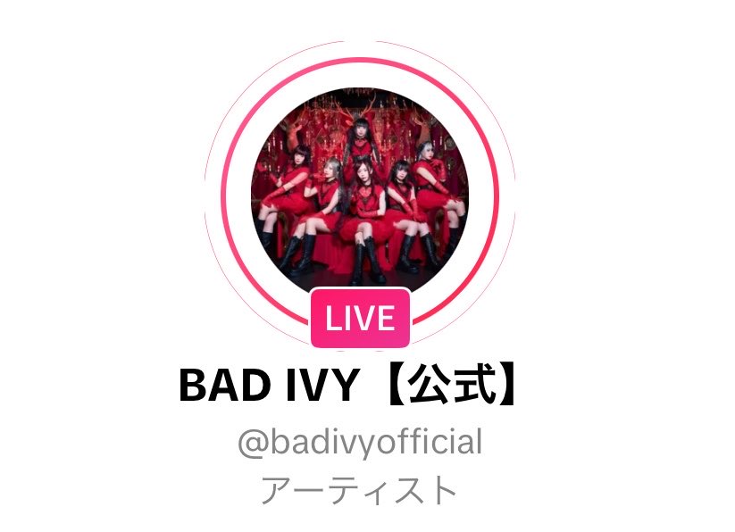 🎀ゆあてゃん🎀 【BAD IVY】💜 (@yuatyan_badivy) / Posts / X