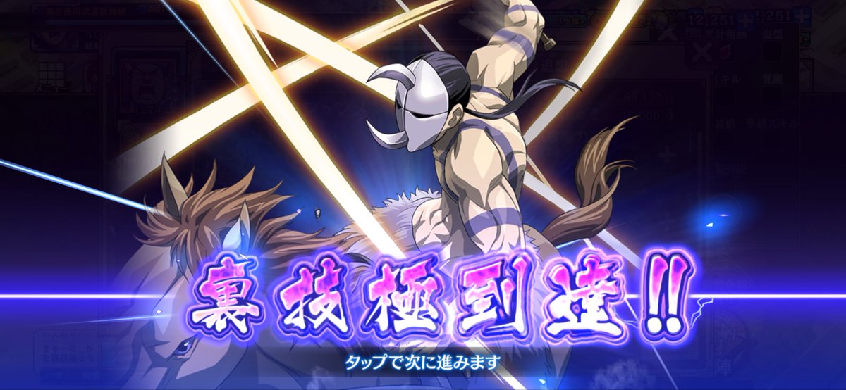 kinrankya's tweet photo. シュンメン裏技！
総戦力も1400万！

自称討伐勢なので争覇戦力から逃げ切っております🤣 https://t.co/fwmVQOIs5t