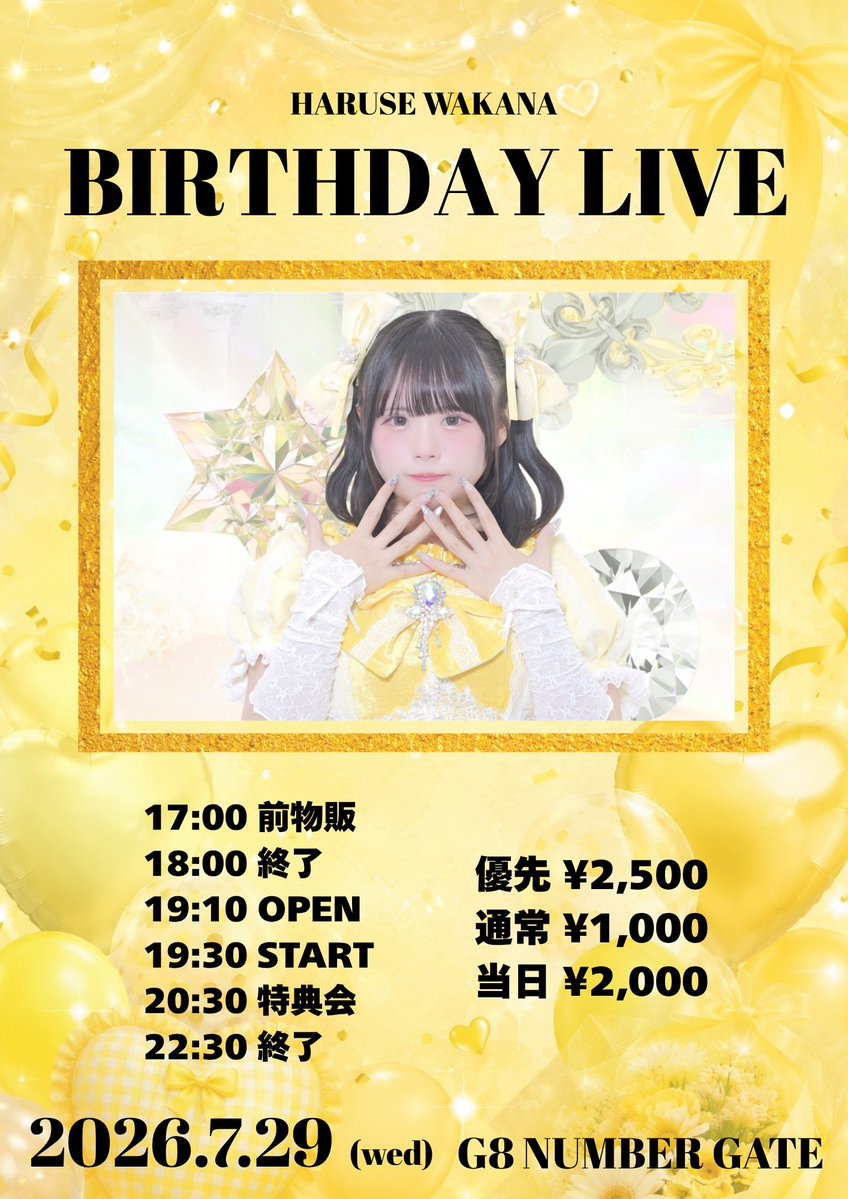whatscircle's tweet photo. 💛🌀明日7/29(水)は春瀬わかな生誕祭🌀💛

「ワッツ◎さーくる 春瀬わかな生誕祭」

▶ナンバーゲート
大阪市中央区道頓堀２丁目４－７ プランドール道頓堀 4F
▶《春瀬わかな前物販》17:00-18:00
▶《本編》19:10 OPEN/19:30 START
▶優先2500円/通常1000円/当日2000円(D別)
▶当日ご入場順
①生誕祭優先チケット②アップグレードチケット＋生誕祭通常チケット③生誕祭通常チケット④当日券

▶チケ【7/29(水)19:00迄】
https://t.co/NJkYWOUIYv

【アップグレードチケット+通常チケット】で通常チケットのお客様より先にご入場いただけます。
※アップグレードチケットのみではご入場いただけません。必ず通常チケットとあわせてご購入ください。
🎫アップグレードチケット【【7/29(水)19:00迄】】
https://t.co/oSdtE1X535

#ワッくる