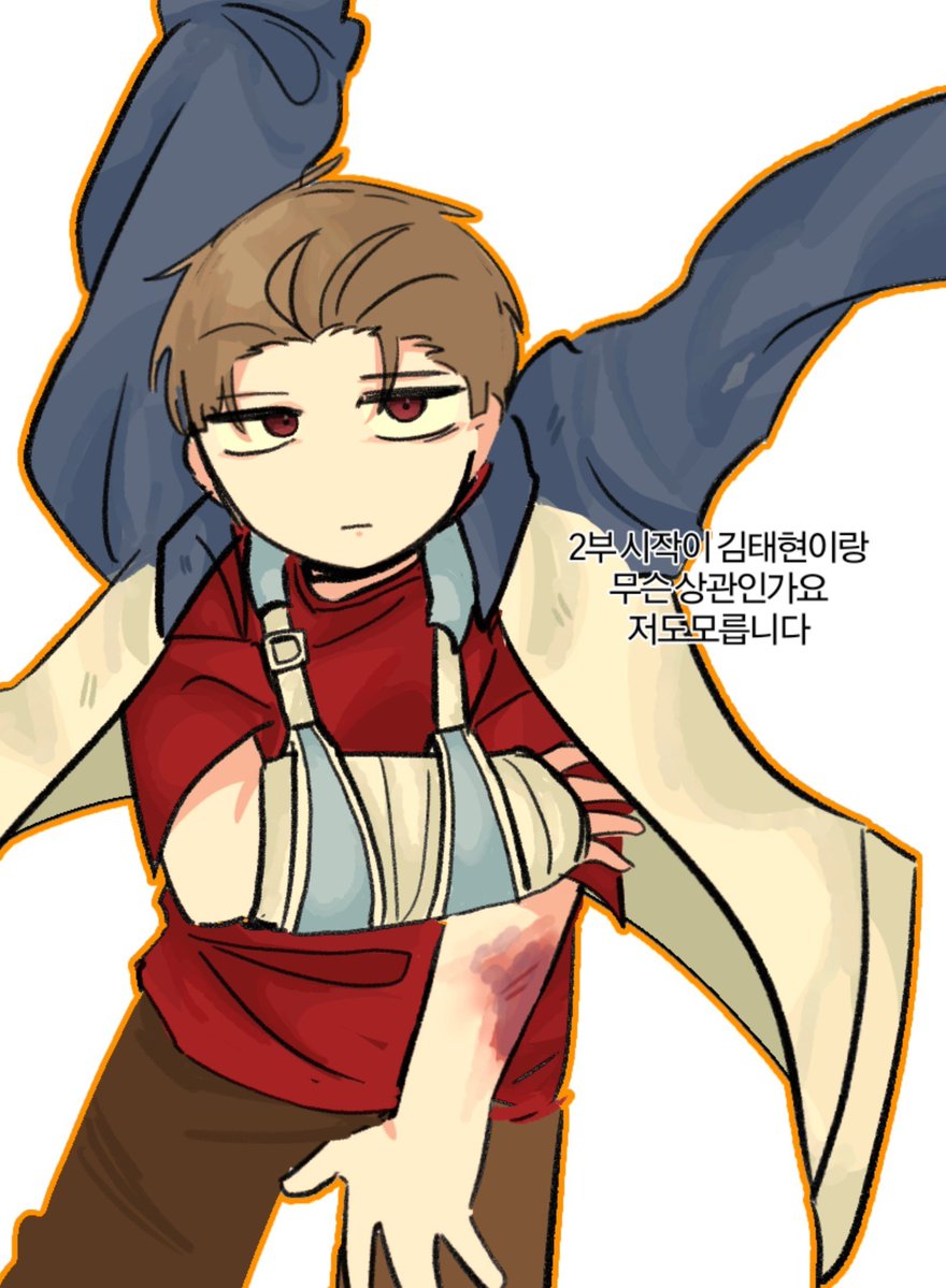 sksii44_'s tweet photo. #44교시생존수업
양팔 환자 그 분이 오신다 https://t.co/w8MODnOpb5