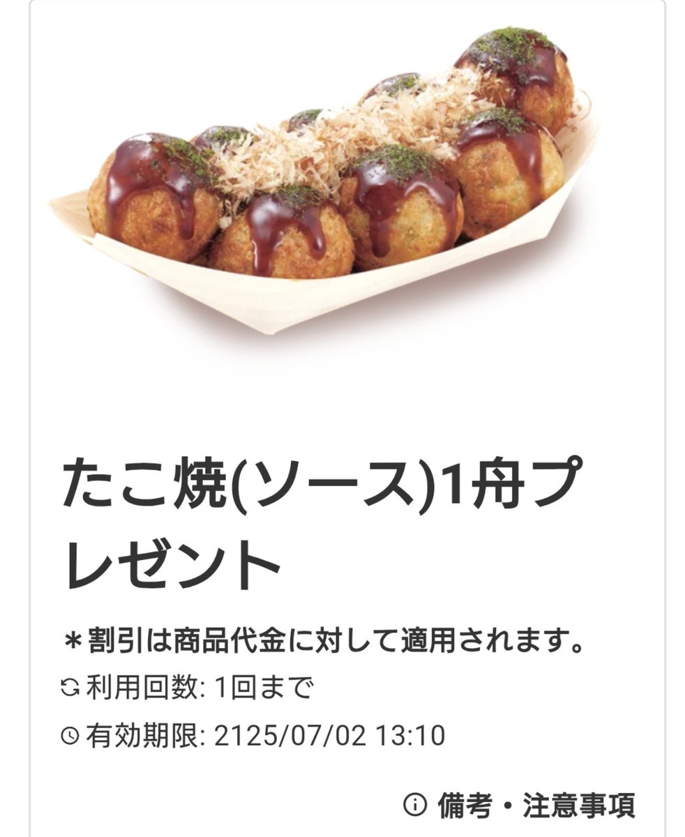 Uta102424's tweet photo. 一瞬期限切れたかと思った(;´Д｀)ﾊｧﾊｧ https://t.co/sC1mN2Dmhr