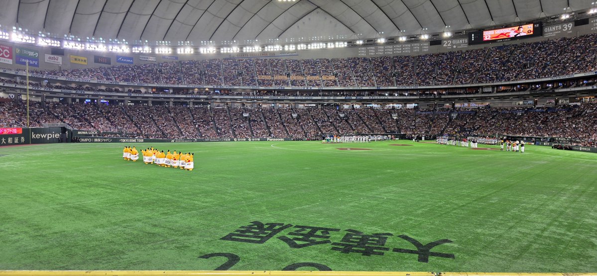 tn144nob's tweet photo. 外野、セ・パ関係なくてまじで気持ち悪い…なんでパリーグユニ着てるのに、坂本応援歌歌って、スクワットしてるん？？ https://t.co/5zXUjGiMY1