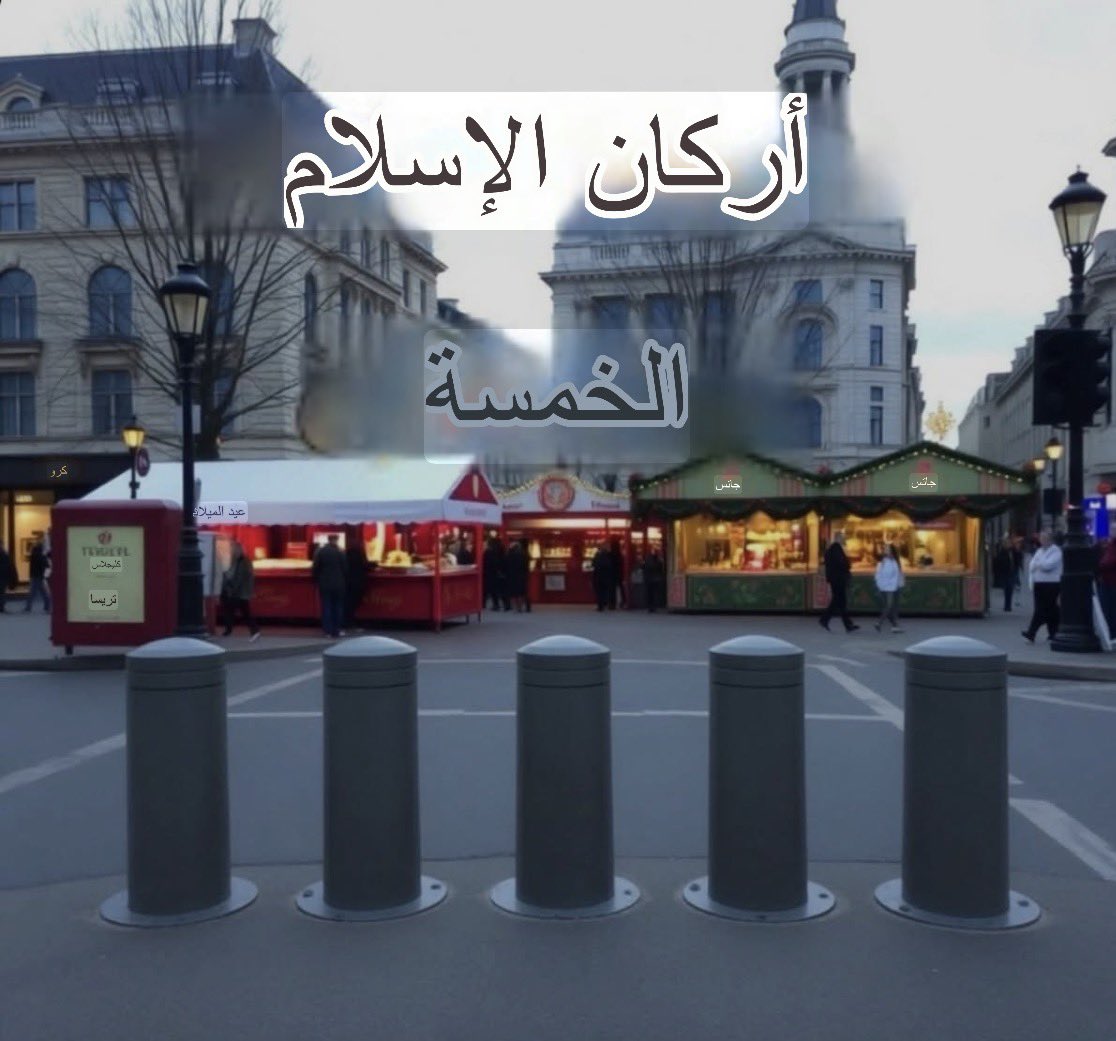 Arab Atheist tweet media