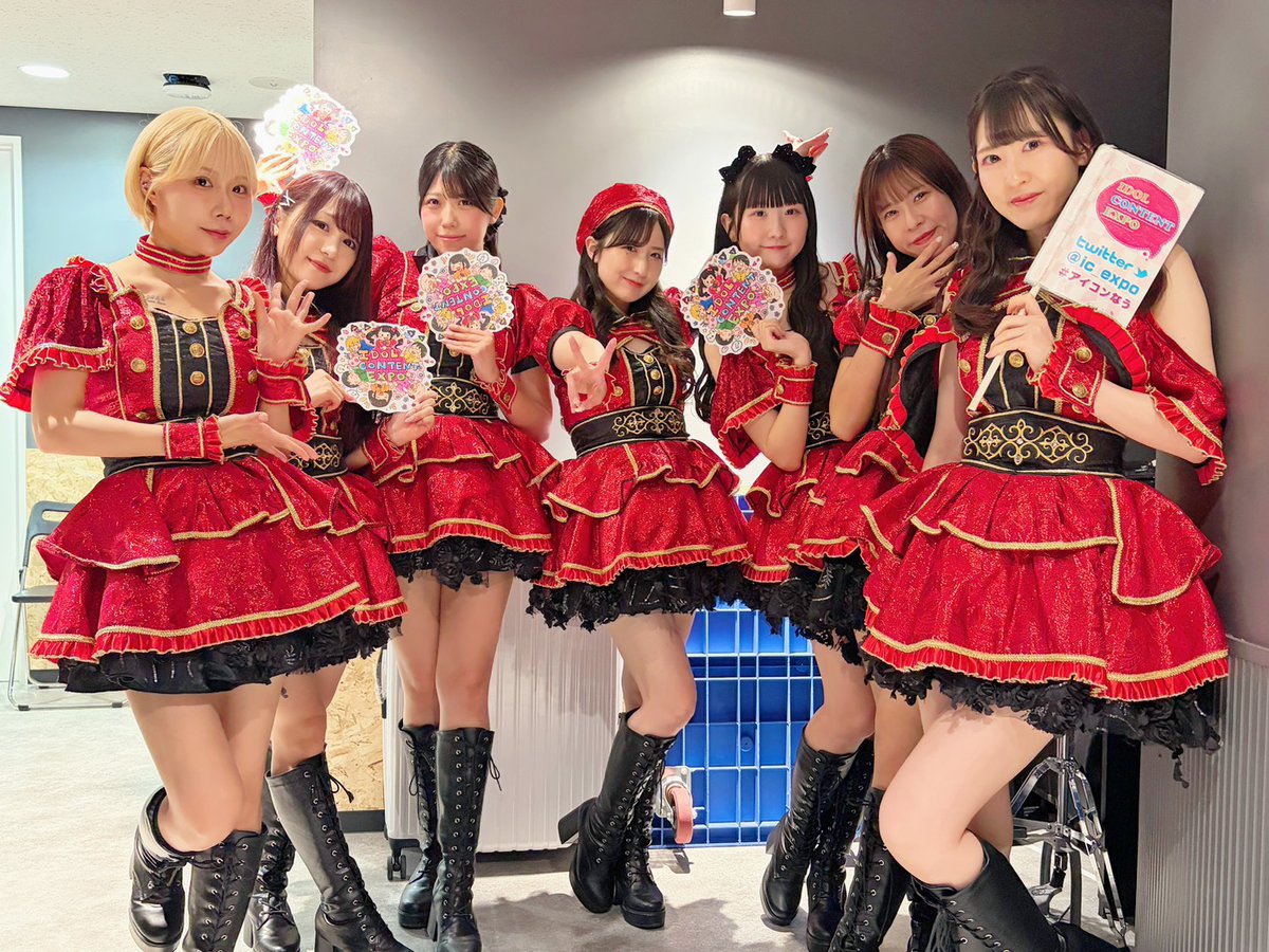 ic_expo's tweet photo. 📅7月28日(火)
『 IDOL CONTENT EXPO ＠ BLAZE GOTANDA～夏真っ盛りVol.2！！～ 』🎊✨

出演頂いた方をパシャリ📸✨
・READY TO KISS（@READYTOKISSoffi）
・PrincessGarden-姫庭-（@_PrincessGarden）
・スーパーベイビーズ（@sb___official）
・UNBS（@unbs_official）

🔗https://t.co/I75K2omXJX https://t.co/VRKOpOMsLv