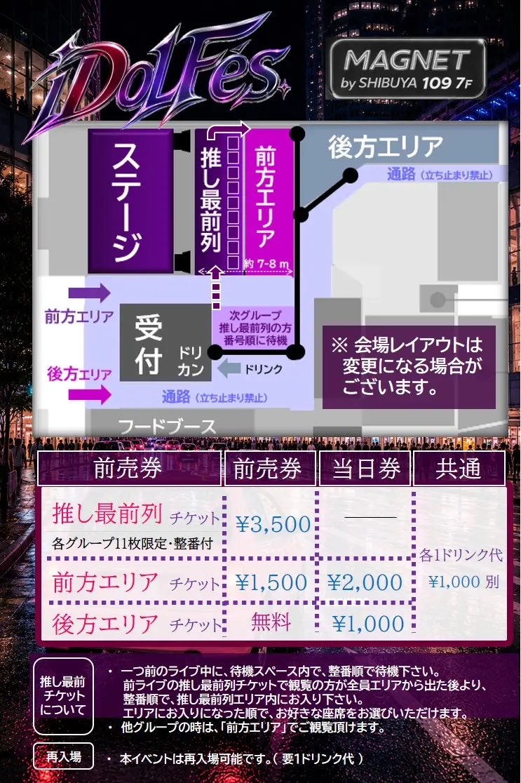 19Si_ukatama's tweet photo. ／
📣 #ジュウキュウサイライブ
＼

  iDoLFes.

🗓️8月29日(土)
📍 渋谷マグネット
⏰OP10:10/ ST10:15
🎁動員特典
→スタンプ    最前⑤pt/前方③pt/後方①pt
→くじ引き(写メ券、ブーメランetc…)

🎤15:10-15:30
📸15:40-17:10 https://t.co/9gWljh7jUf
