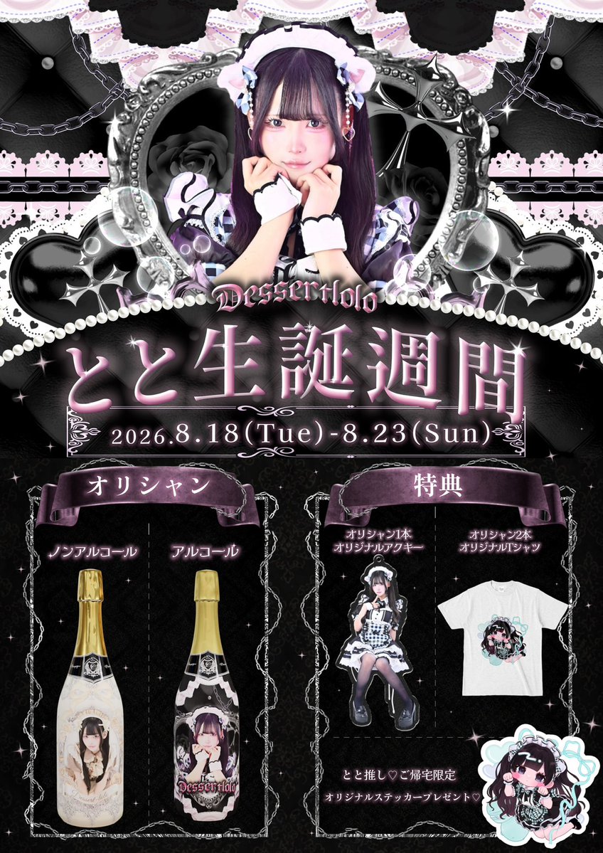 なぎにゃ (@nyan_o912) / Posts / X