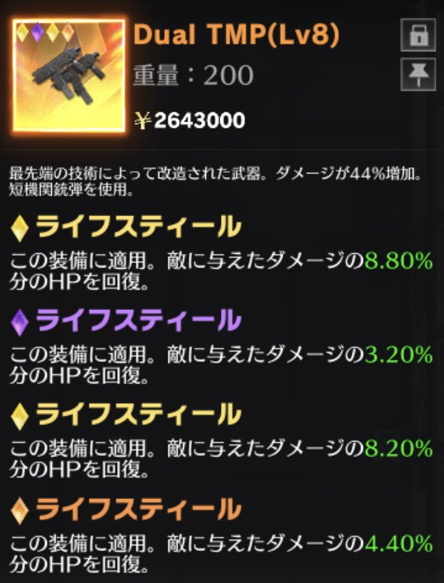 Swag露亜0勝界隈🐝配布企画中❣️ tweet media