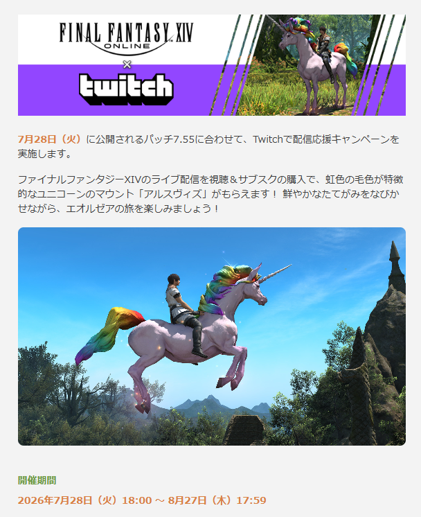 nukemarugames's tweet photo. 皆さんサブスクして下さると思ったら
Twitchでマウントキャンペーンあるのですね ！！！
本当にありがとうございます。
ということで、偶然にも北征編のファーム耐久配信しているのでもしよければ見に来てくださいm(__)m
https://t.co/hSQ6XtwujX https://t.co/XV2suFzZmg