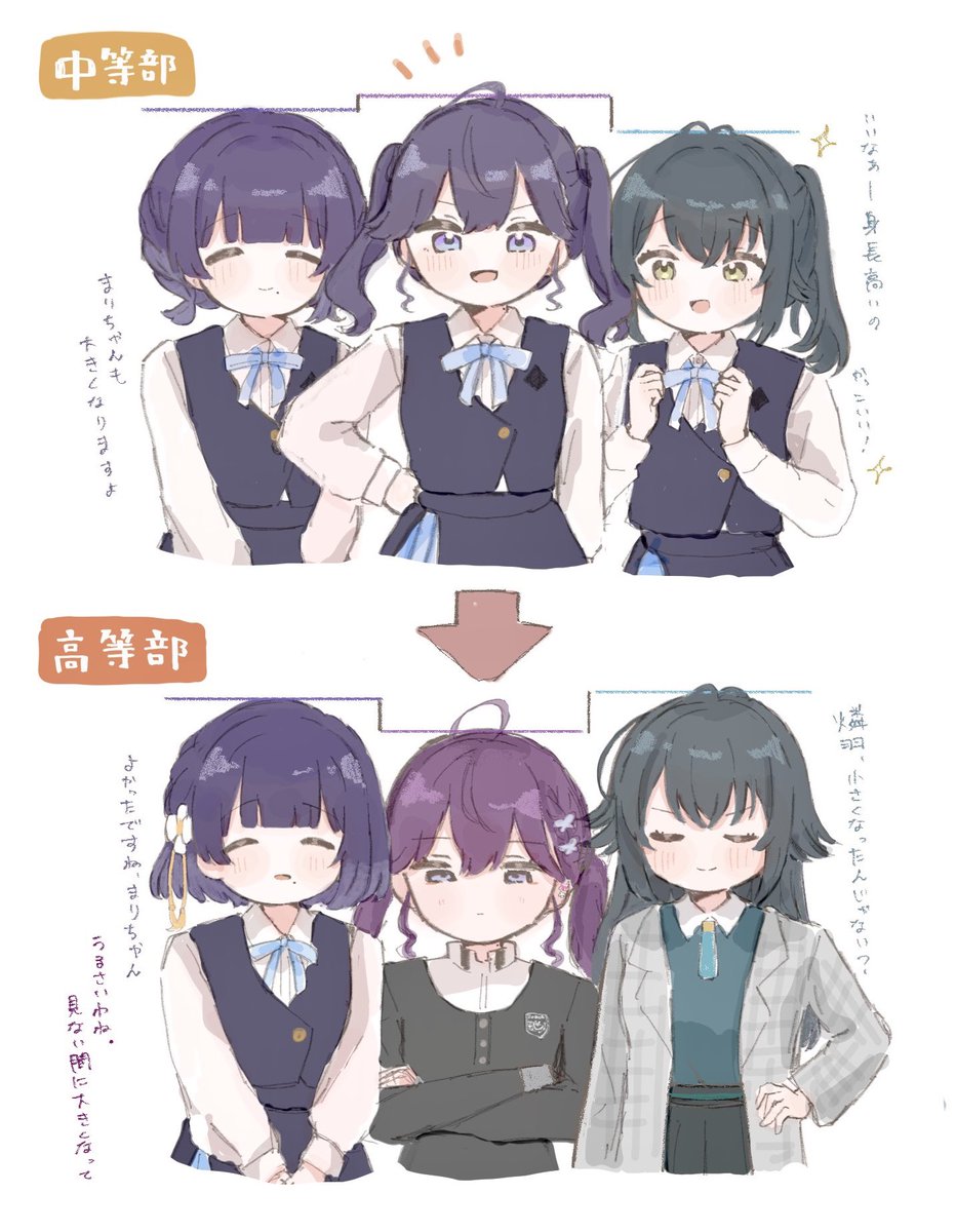 sasahara9511's tweet photo. SU!の身長差(捏造) https://t.co/mMcK73ykMq
