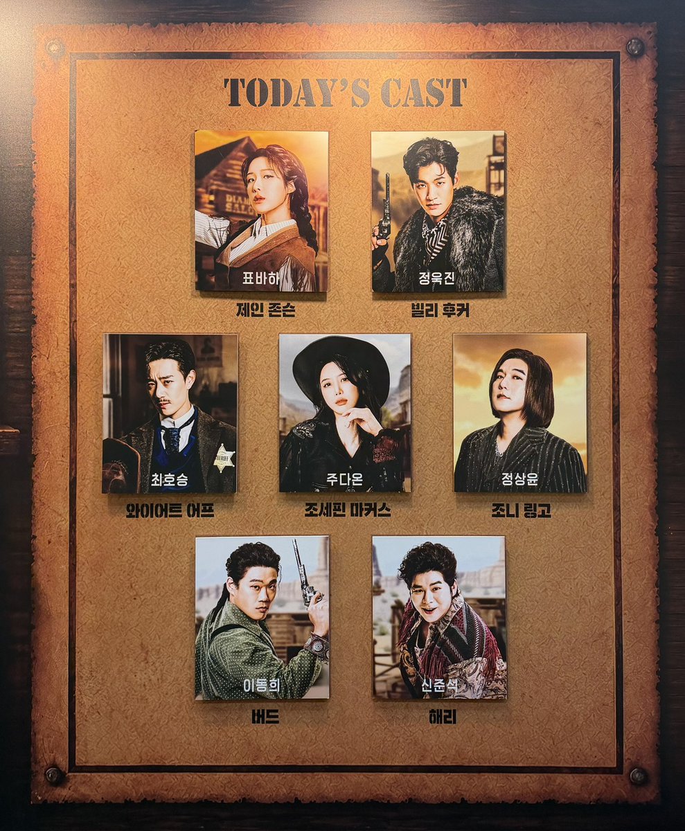luminous_jyu's tweet photo. 260728 웨스턴스토리🌵 자첫 https://t.co/H1lJMZvXiA