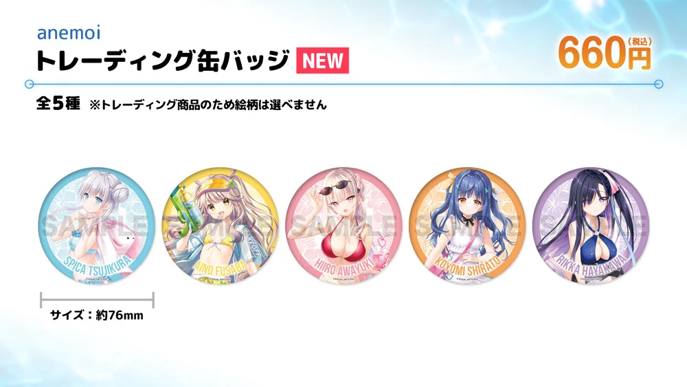 ビジュアルアーツ夏フェス2026 on X: 