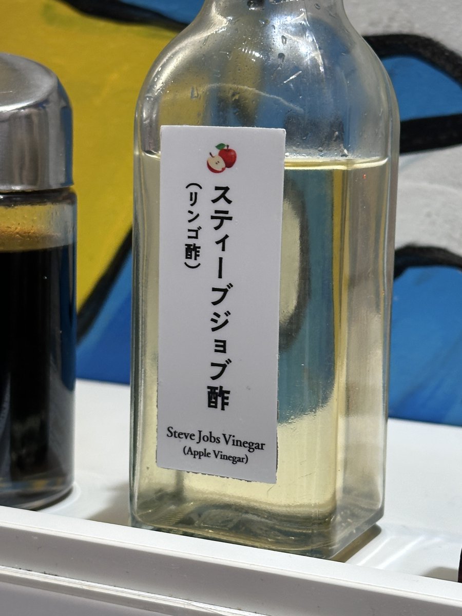 _li_ion_'s tweet photo. あ、この店ダメかもしれん…… https://t.co/ZOvnFfmMxe