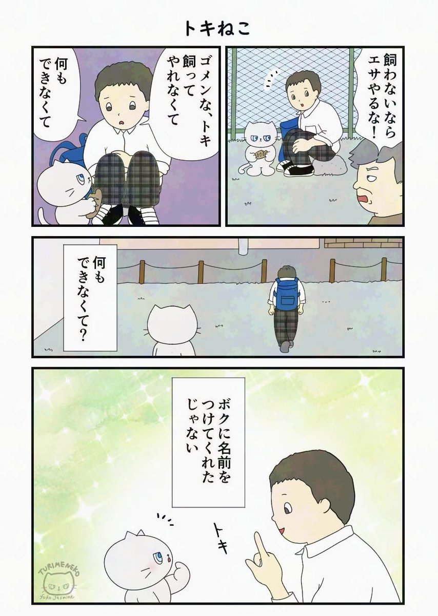 ふうこジャスミン tweet media