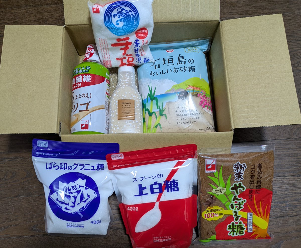 MS_06B's tweet photo. DM三井製糖から株主優待が届きました。
砂糖は普段から使うものなのでありがたいです。 https://t.co/XW2DaideVQ