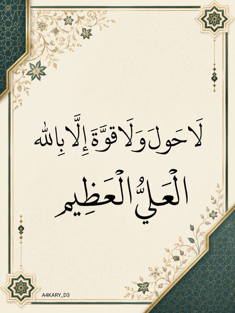 A4KARY_D3's tweet photo. ِ https://t.co/KxE2qO0wf6