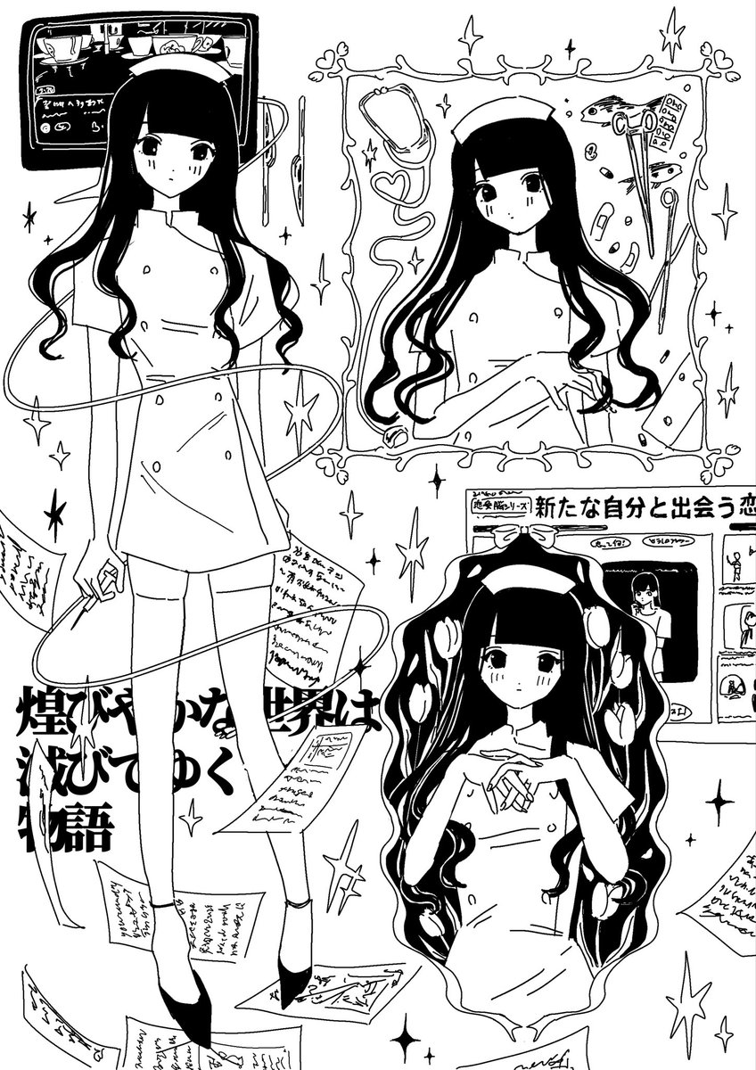 mikan_d_v_d's tweet photo. https://t.co/2tUVOThy3H