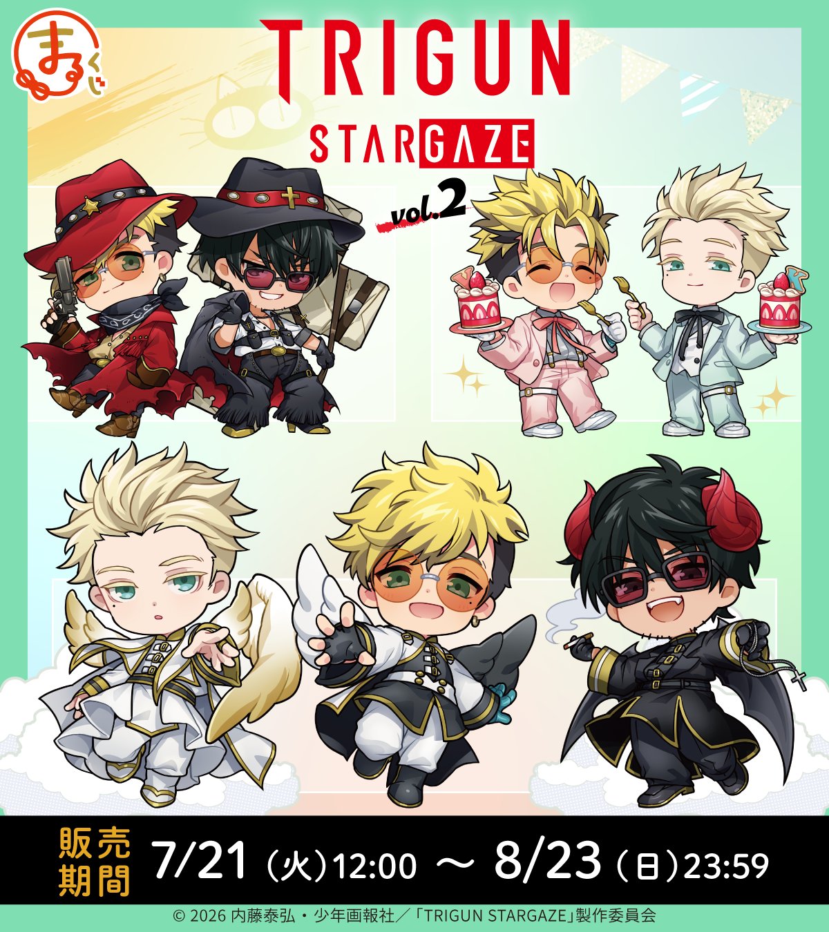 TRIGUN STARGAZE まるくじ　ナイヴズ全種 公式】まるくじ a X: 