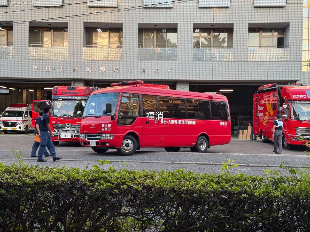 s_tvv39458's tweet photo. 現在準備中
#緊急消防援助隊 https://t.co/EtNvqd7Lz3