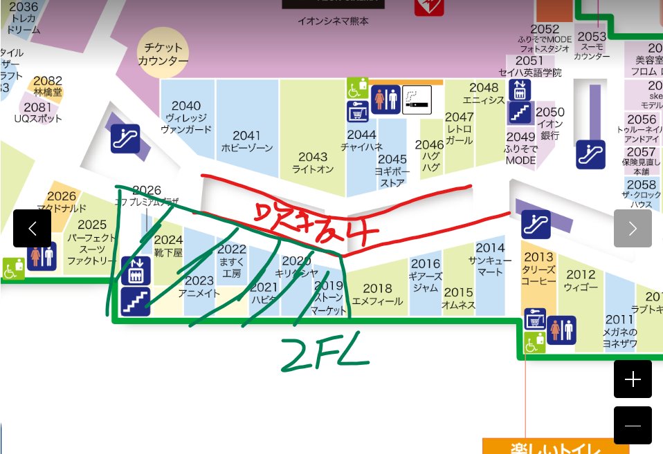 mono_96_nofu's tweet photo. イオンモール熊本
2F床スラブ抜けてる https://t.co/hUgm2WYq9Q
