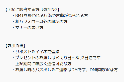atutama25's tweet photo. 🏝️ご希望の住民写真10枚（sp不可）
🍀謎袋30個
上記セットを3名様にプレゼント

応募⇒リポスト＆イイネ
〆切り⇒7/31　20:00
#あつ森無償の輪 #あつ森 #あつ森プレゼント企画 https://t.co/xU25HCosxf