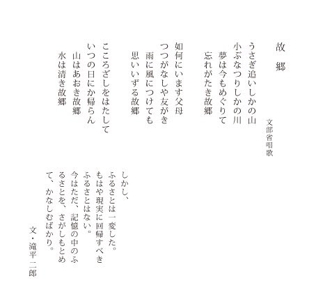 takidaira's tweet photo. #故郷
#Furusato
#Hometown https://t.co/sbpsff1Kjh