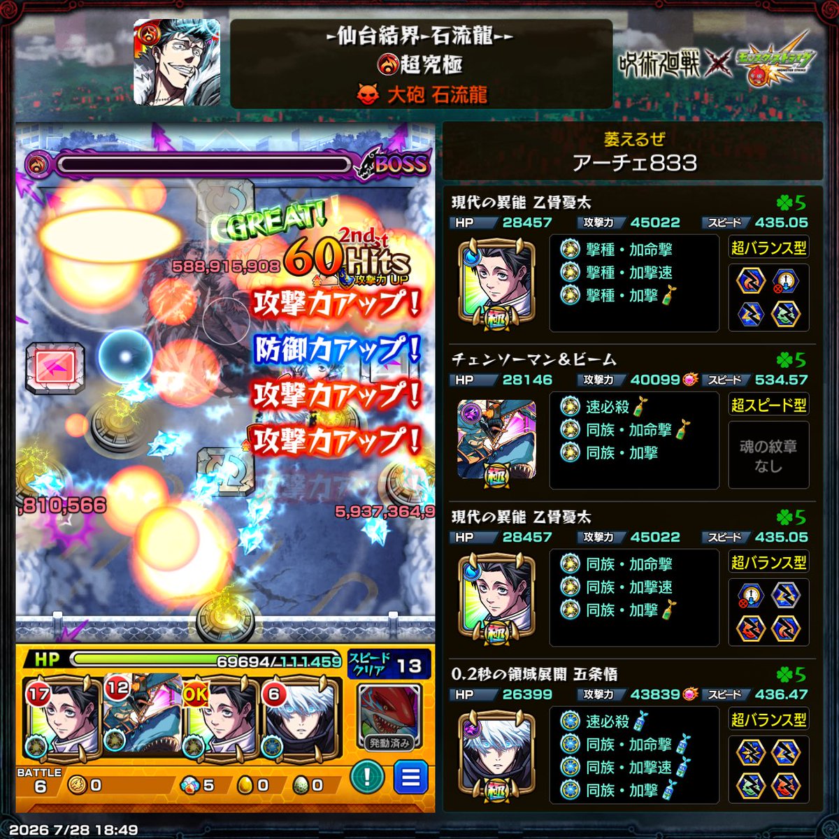 アーチェ🏹͙ tweet media