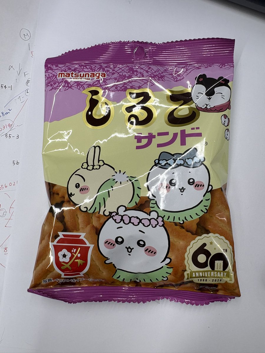 dofinedream's tweet photo. 勉強の合間(仕事してるけど…😆)にコンビニで購入しるこサンド！
7月ももう終わっちゃうんだよなぁ… https://t.co/Wd04DZOM1z