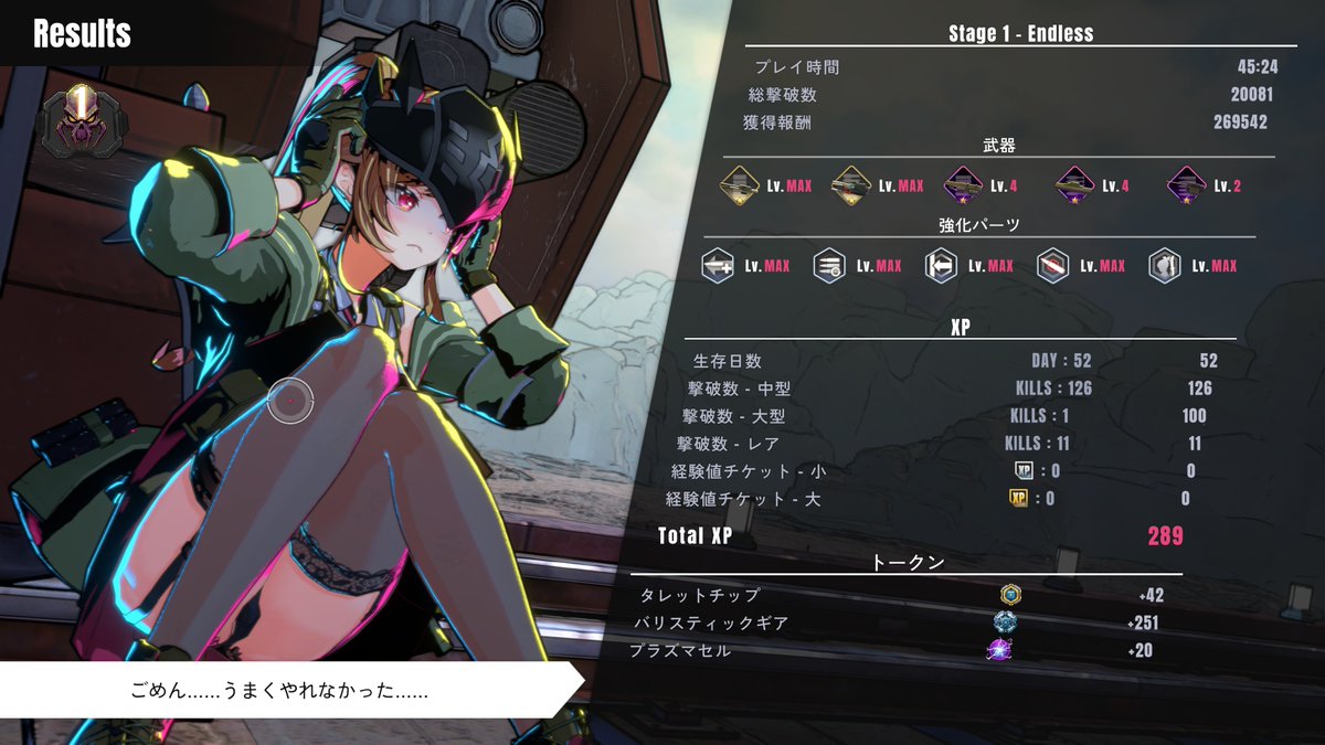popo_889's tweet photo. タレットと少女を遊んでました🎮✨

今日はStage1 Endlessを回して武器育てたりしました👌
タレットはすべて解放され、ショットガンはLv.MAXに😊🔫

装備も増えてきたので、一部をショップで強化👗✨
ショップにもレベルがあると気づく💡
まだまだ育成も楽しめそうです😸
#タレットと少女 https://t.co/SkLkfFRXJf