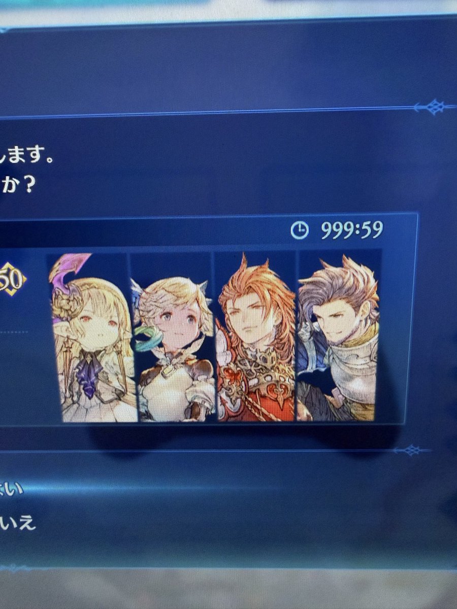 hinatan199's tweet photo. プレイ時間のカウントこれで限界か https://t.co/VZ0p08vc3C