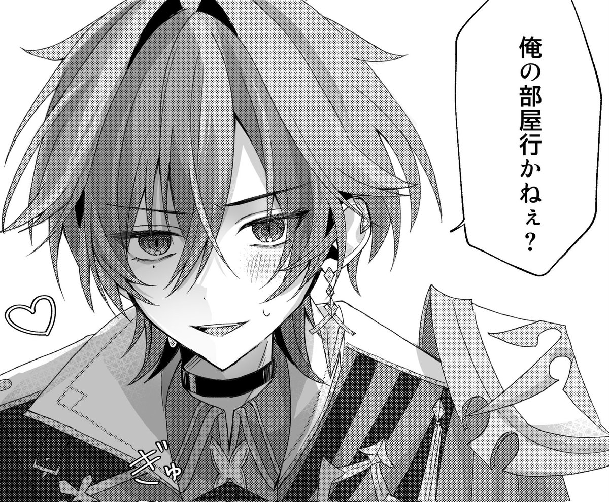 ろむ👾 tweet media