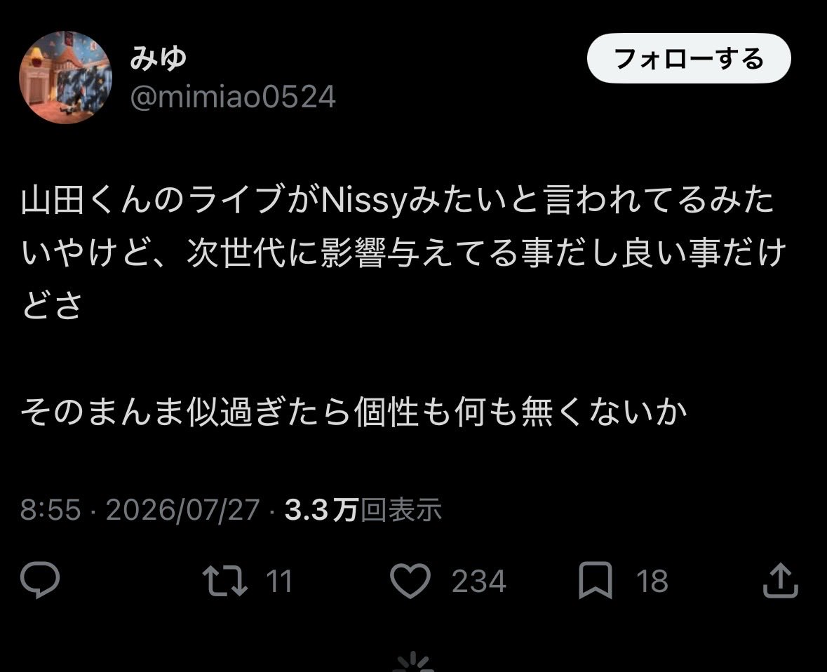 mimi_meriru's tweet photo. なんでもジャニオタのせいにしとけばいいと思われてそうなので残しておきますが本当に今回に関しては山田くんが某界隈のオタクに一方的に嫌味を言われ続けてきてるのにオタクが耐えかねて反論の声がデカくなってるだけなので山田担は喧嘩売られた側ですよ。 https://t.co/BeFYqqjxdW