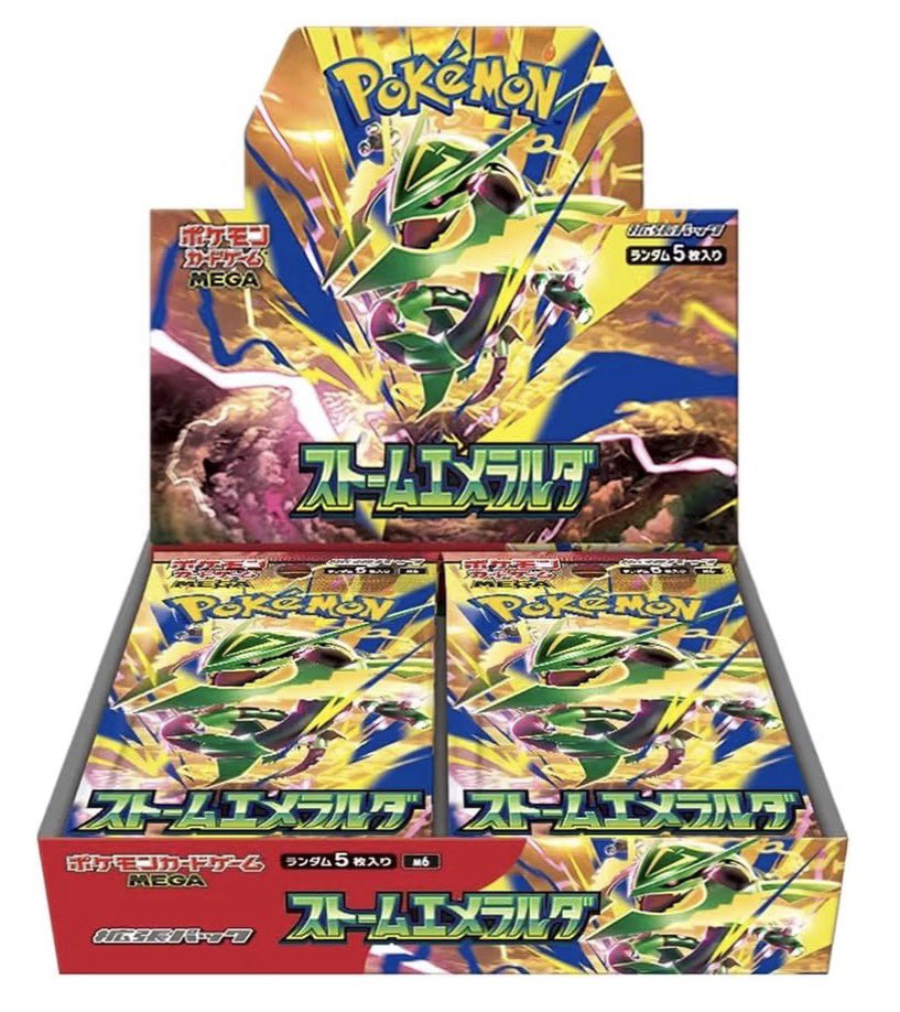 torekaopen2024's tweet photo. 少しでも多くの方に届くよう1boxのみの販売とさせて頂きます🙇‍♀️申し訳ございません。

ポケモンカードゲーム
ストームエメラルダ シュリンク付 box

6000円+600円(送料)

▽ 応募方法 ▽
①このアカウントをフォロー
②@cardirodori をフォロー
②このポストをリポスト

※2026年7月30日参加締切
※当選者には7/31 DMにてご連絡

いつもご利用頂きありがとうございます！

最近ポケモンカードの商品が入手しずらくなってきておりますね。このままいくと30th商品が発売する際には本当にとんでもない大騒ぎになる感じがします。家電量販店等で騒動が起きないことを望みます。

#ポケカ #アビスアイ