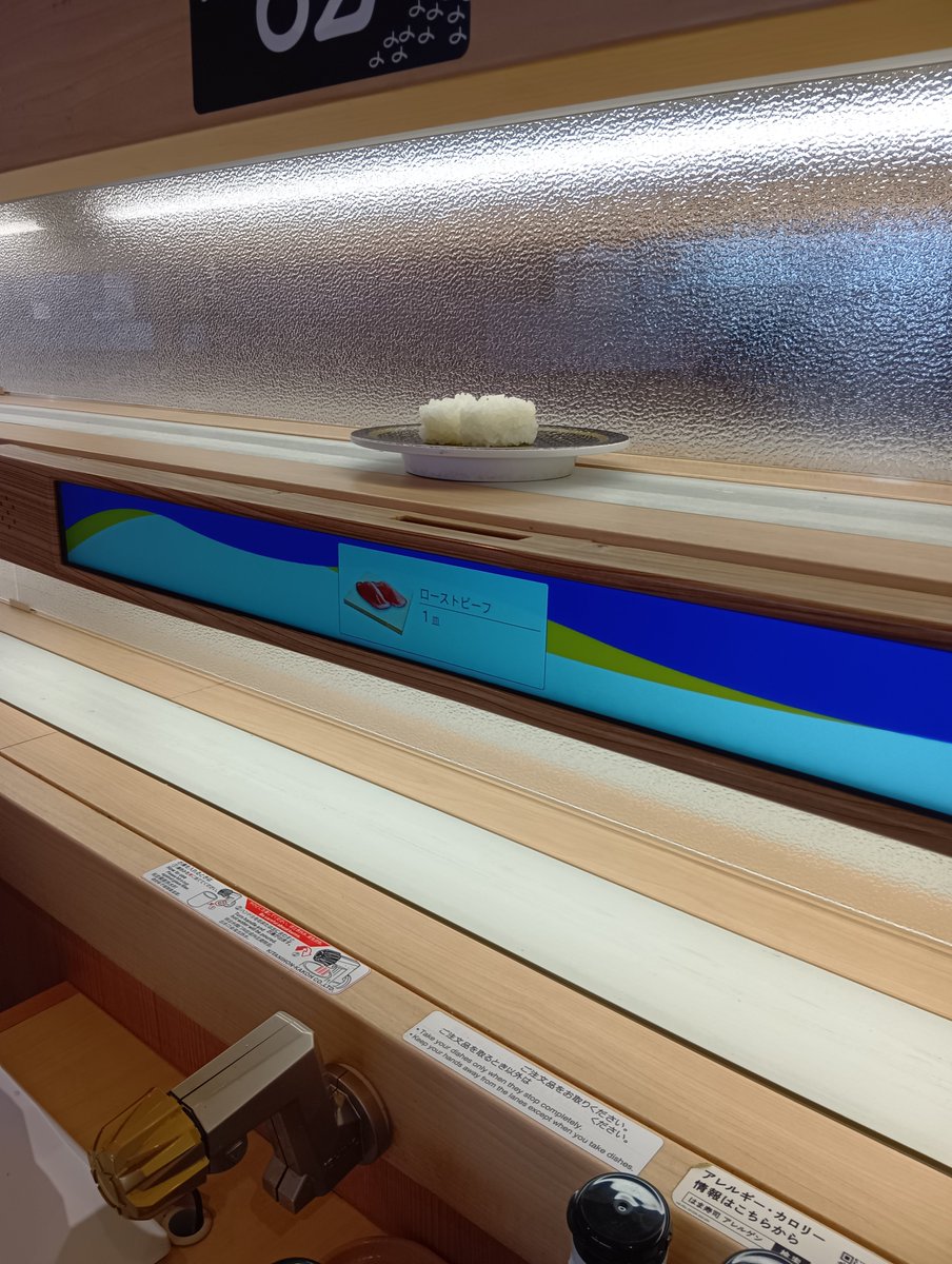 SEIGA18871's tweet photo. 回転寿司で過去一意味の分からない皿が流れてきた。　#回転寿司 https://t.co/Zm6uivpi0V