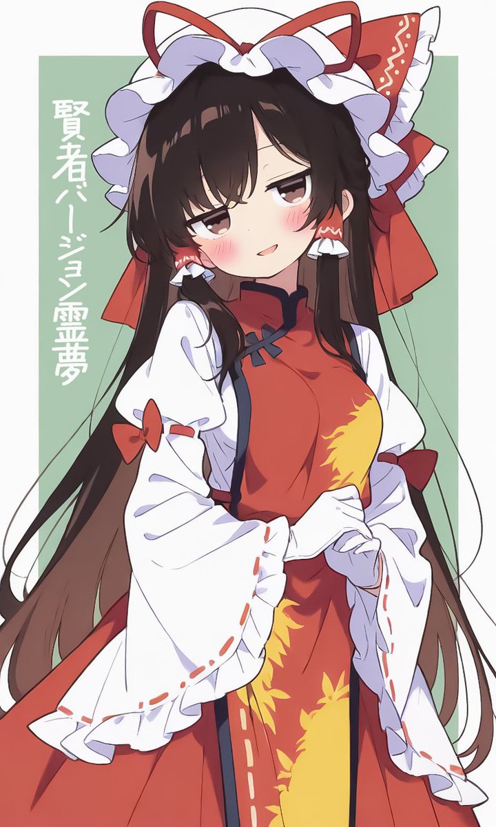 nukozoone's tweet photo. 賢者バージョン霊夢 #東方 #pixai https://t.co/Z5eDAYuFJh