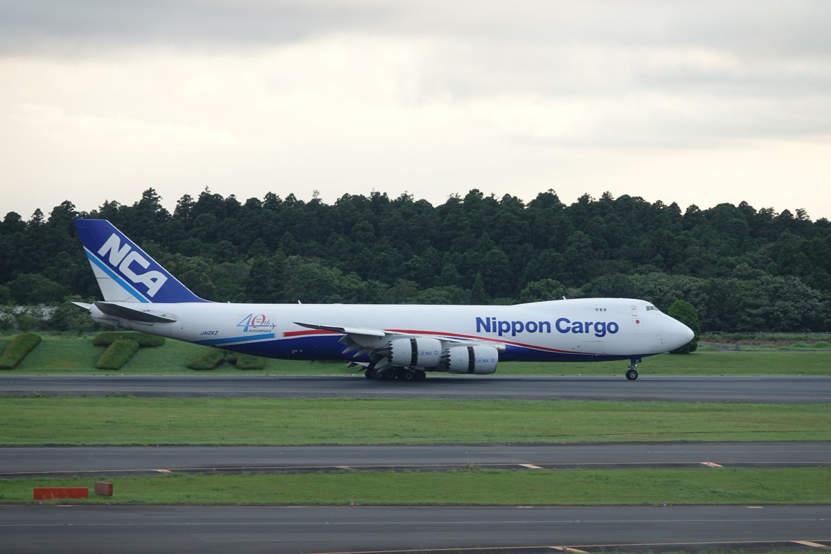 Tencho_767's tweet photo. 成田のいいところ
・A380がいる
・747を当たり前のように見れる
・MD-11がいる

成田の短所
・遠い
・遠い
・遠い https://t.co/f5lCSB9P3U