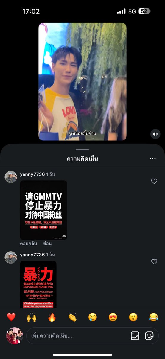 youkruethai's tweet photo. เอ้า อีอันนิ เป็นบ้าติ ว่าจะบ่สูน มึงจะมาทุกคลิปเลยนะ มาทั้งในig ทั้งtt มันรกช่องค่ะ ว่าจะไม่แล้วนะ ว่างมาก ไปนอนค่ะ https://t.co/s7D83TTPkZ