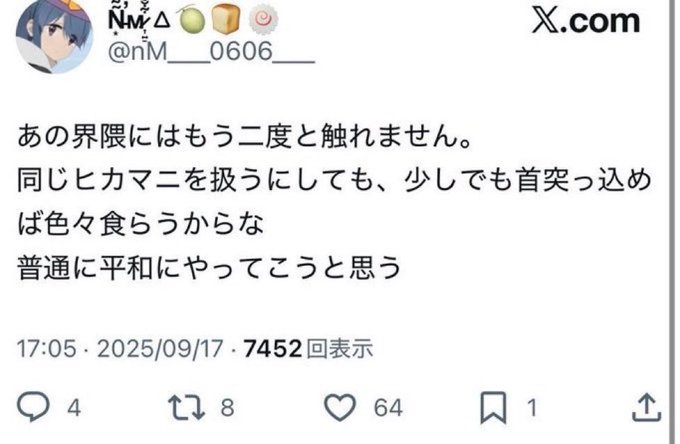 Alexandslets_'s tweet photo. @nM___0606___ https://t.co/ClqvaExyba