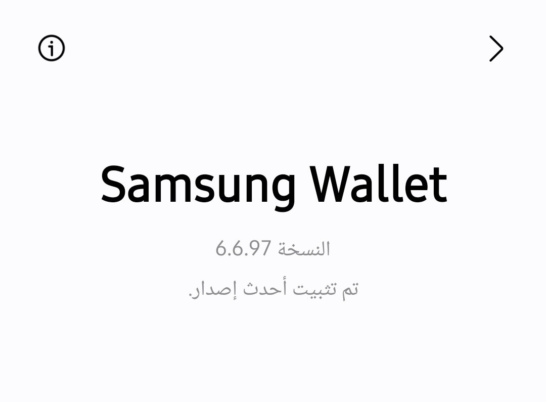 سعودي أندرويد tweet media
