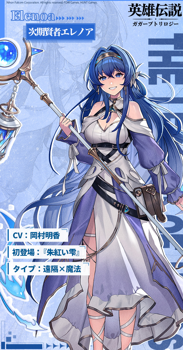 LoHGagharv_JP tweet picture