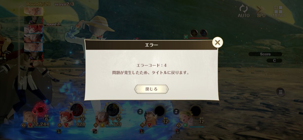 Rbxh0o7eIV80169's tweet photo. @mushokutensei_C 桃戦第4層の戦い中にこれでるのまじで修正してくれ、頑張りが全て無駄になる https://t.co/sdePGtnW3Q