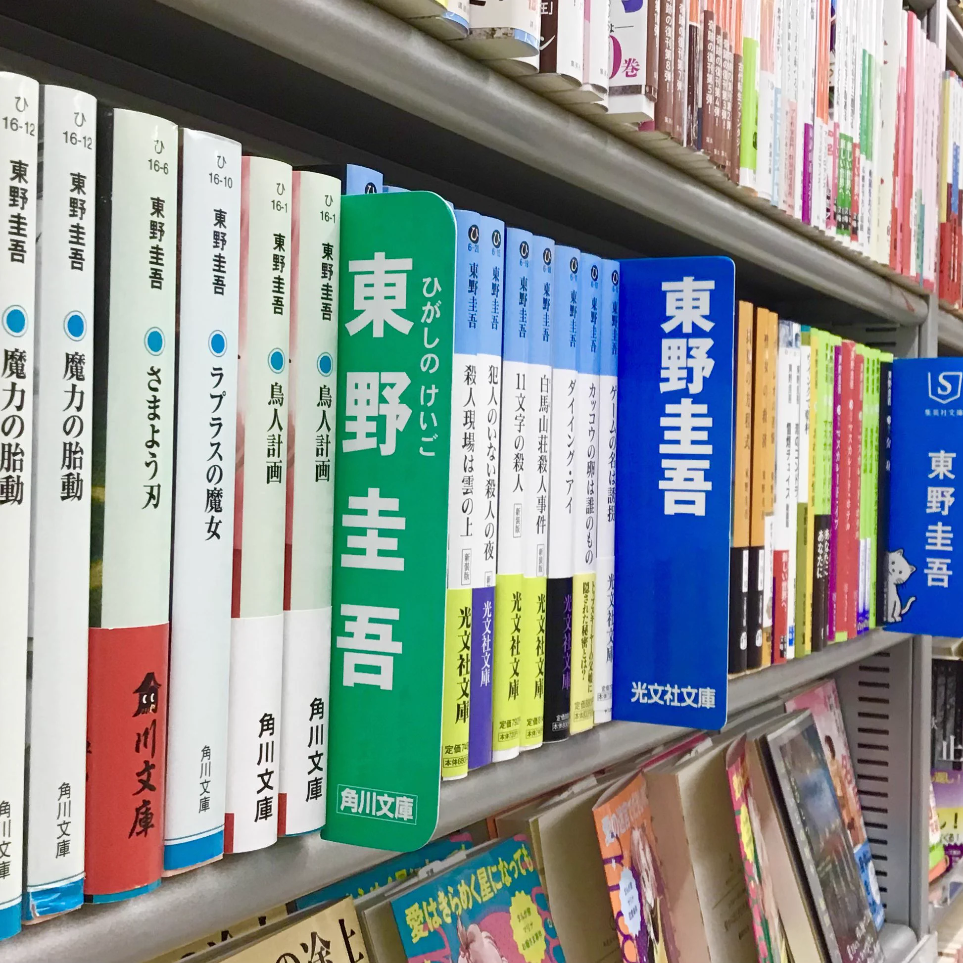くまざわ書店京都ポルタ店 on X: 