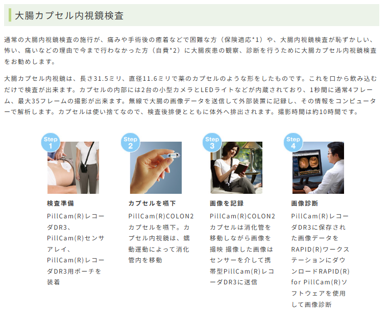 kisacl's tweet photo. ●診察担当医は石川DRです
● #内科診察 #大腸カメラ 事前診察 #便秘外来 #発熱外来 #ピロリ菌外来 月-土：当日20分前までWEB予約可能です
● おなかに違和感があったら早めに受診を
● #日曜内視鏡 8/30(日)
#日帰りポリープ切除 #胃カメラ #内視鏡ドック #産業医 #腸内フローラ #カプセル内視鏡 https://t.co/RIvCBitfEf