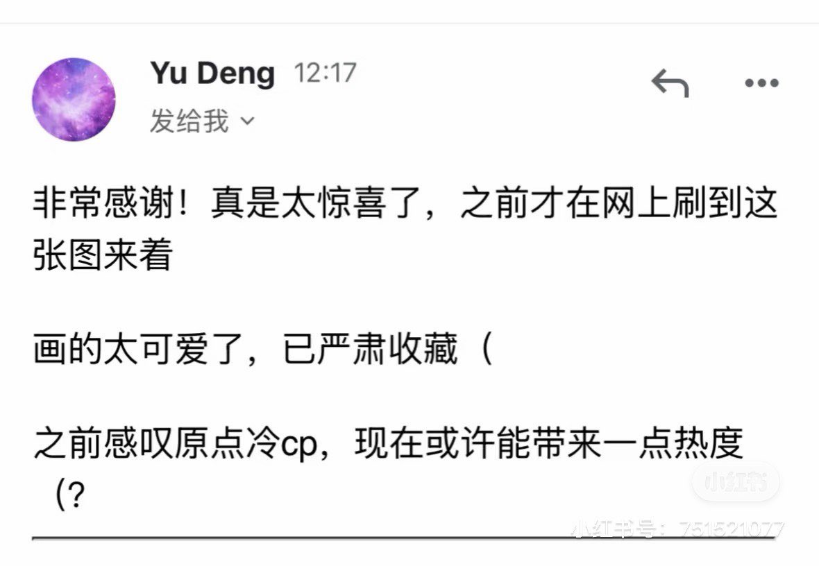 Kinodar_'s tweet photo. 果然 二次元离了括号都不会说话了（ https://t.co/jTCug0VqZH
