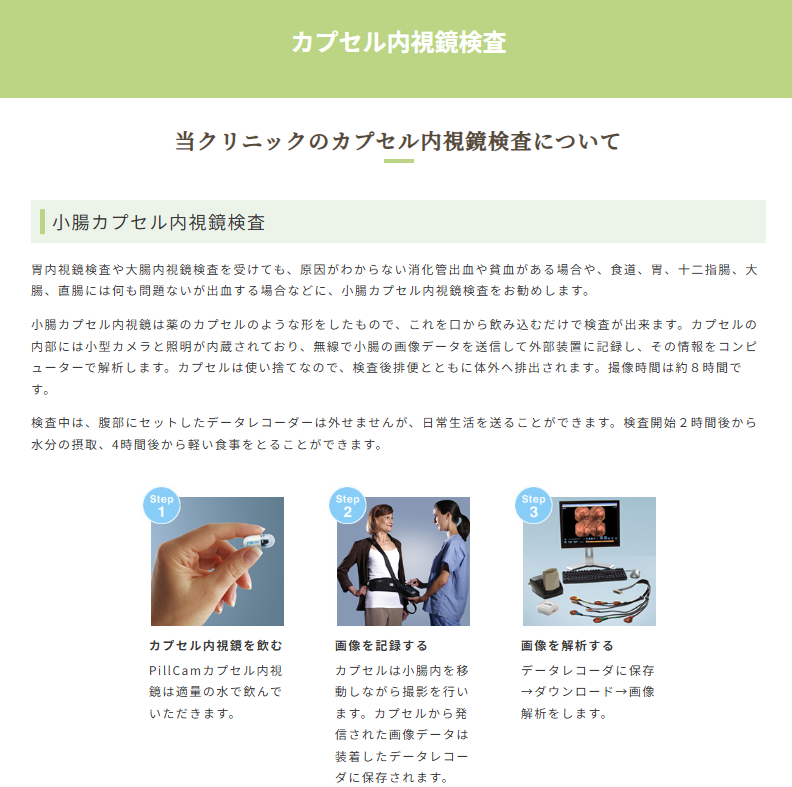 kisacl's tweet photo. ●診察担当医は石川DRです
● #内科診察 #大腸カメラ 事前診察 #便秘外来 #発熱外来 #ピロリ菌外来 月-土：当日20分前までWEB予約可能です
● おなかに違和感があったら早めに受診を
● #日曜内視鏡 8/30(日)
#日帰りポリープ切除 #胃カメラ #内視鏡ドック #産業医 #腸内フローラ #カプセル内視鏡 https://t.co/RIvCBitfEf