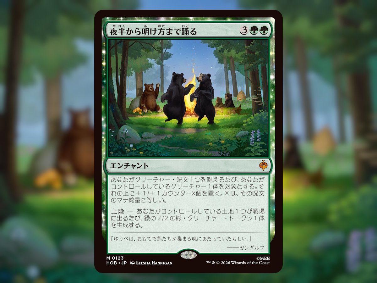 MTGGoldfish on X: 
