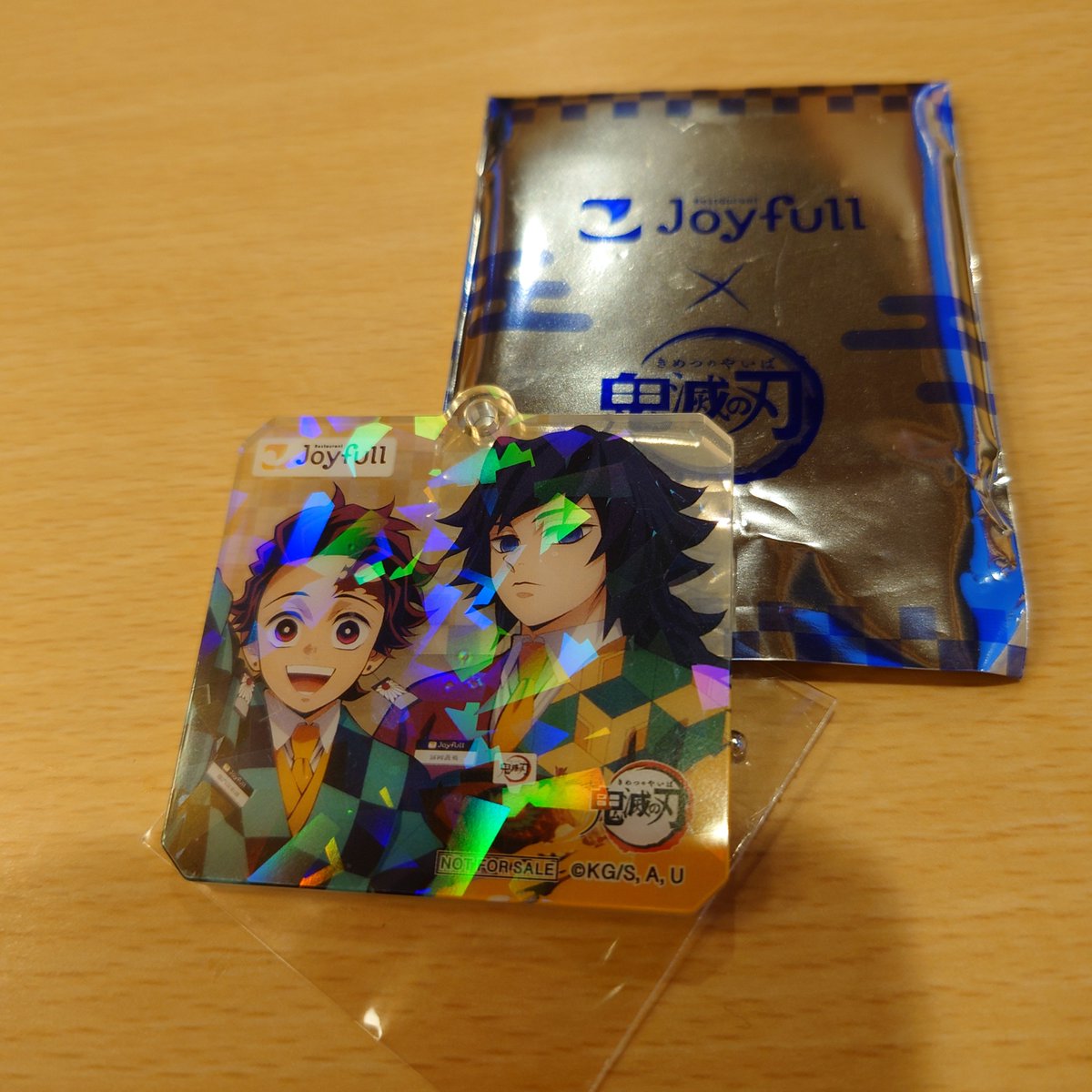 nekonuts52's tweet photo. ジョイフル第2弾！レアはこれです。　　＃鬼滅の刃ジョイフルコラボ https://t.co/Rod90Gygy8